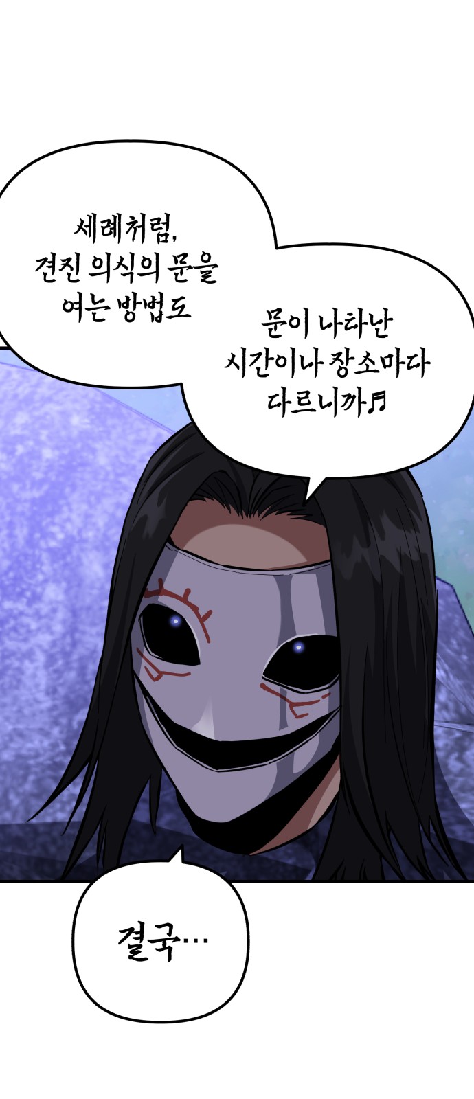 40 페이지