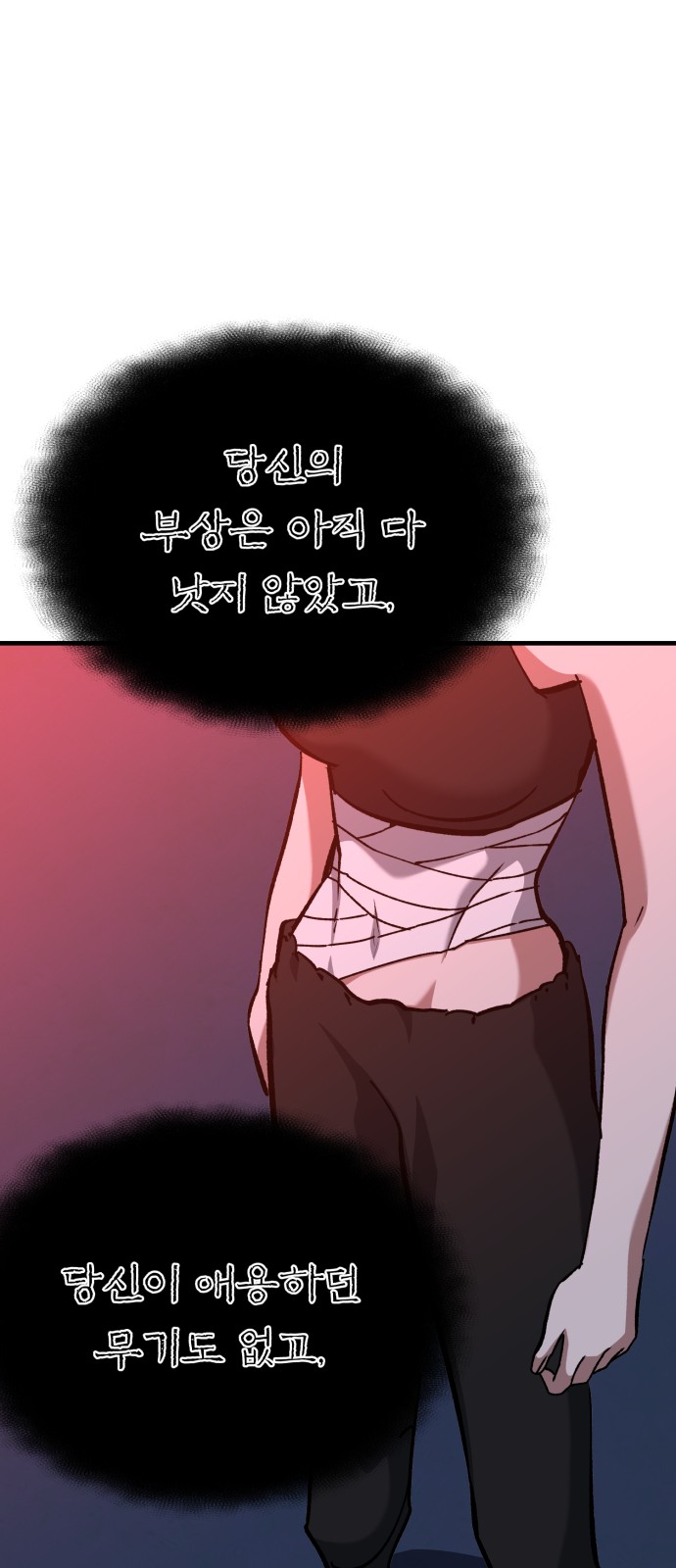 50 페이지