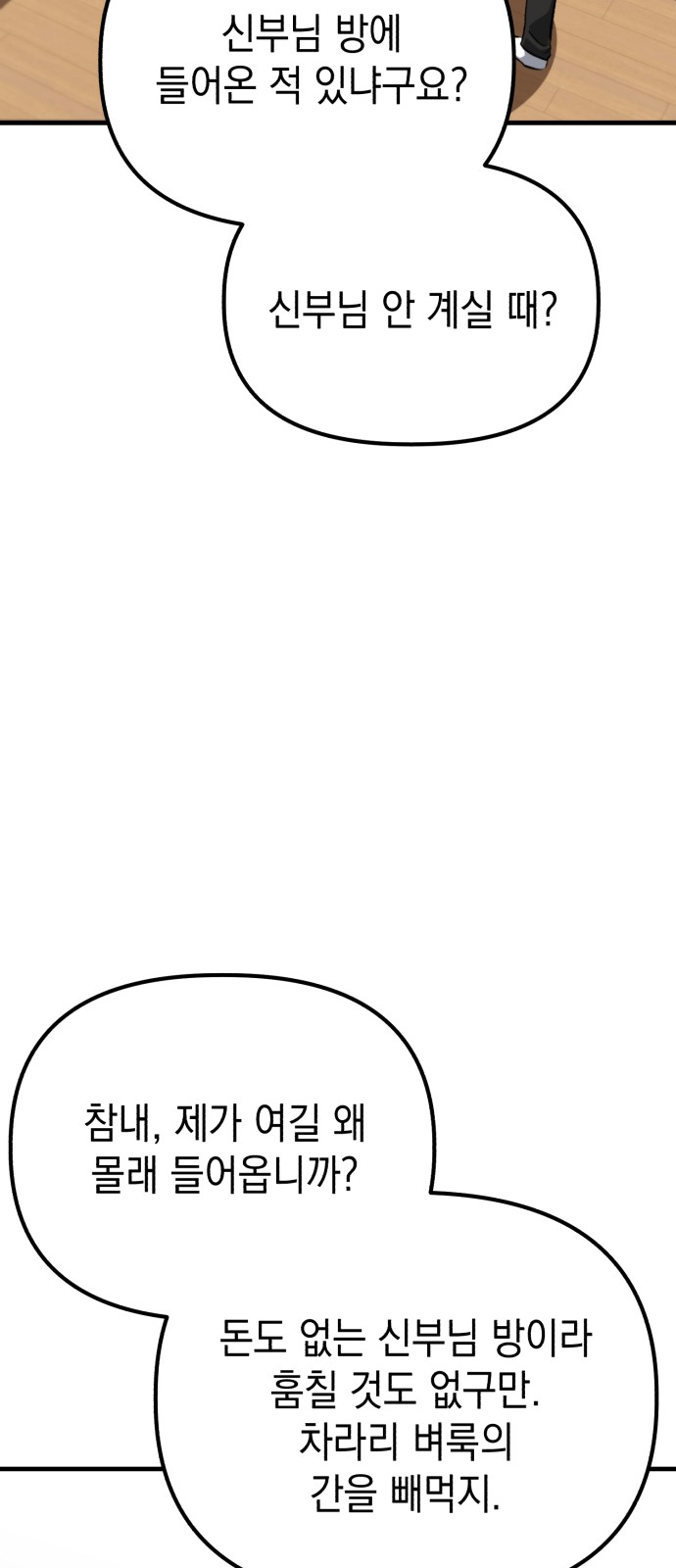 61 페이지