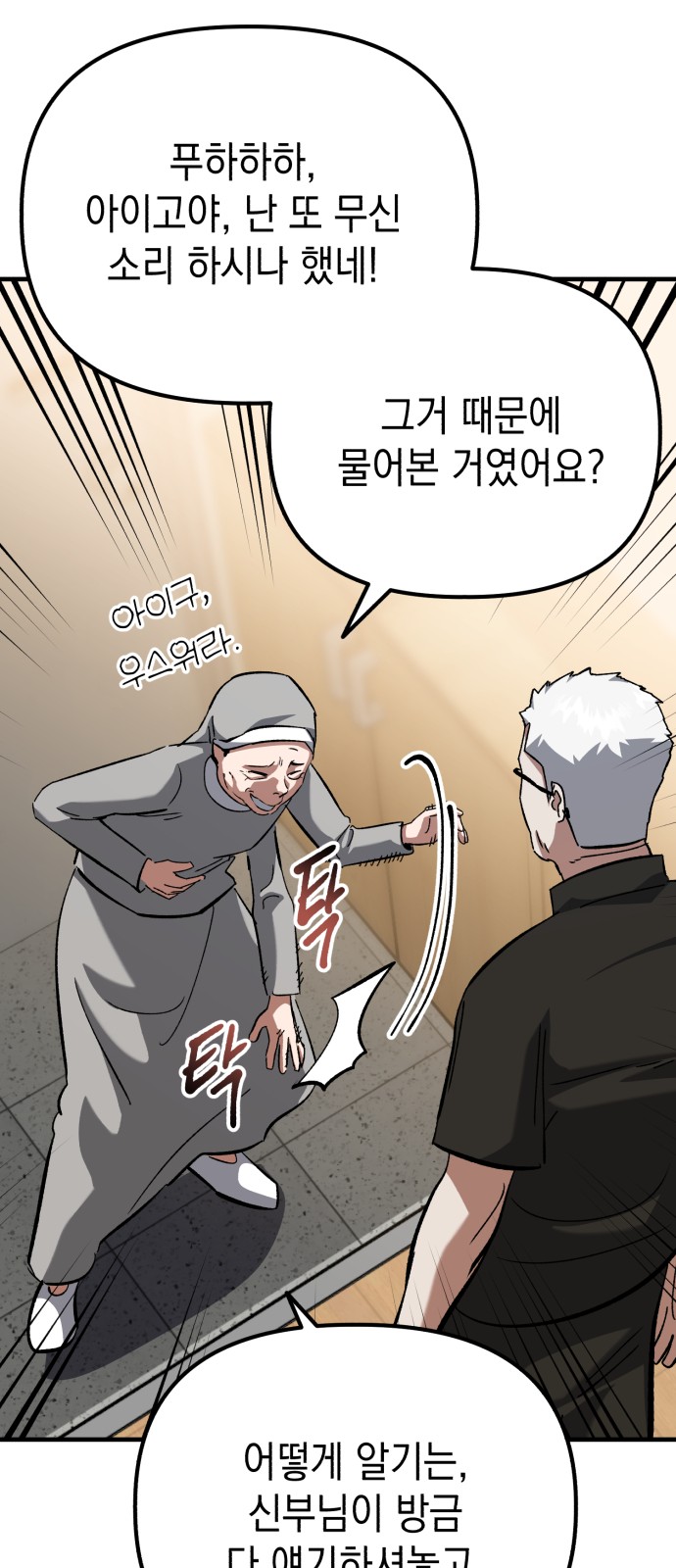 66 페이지