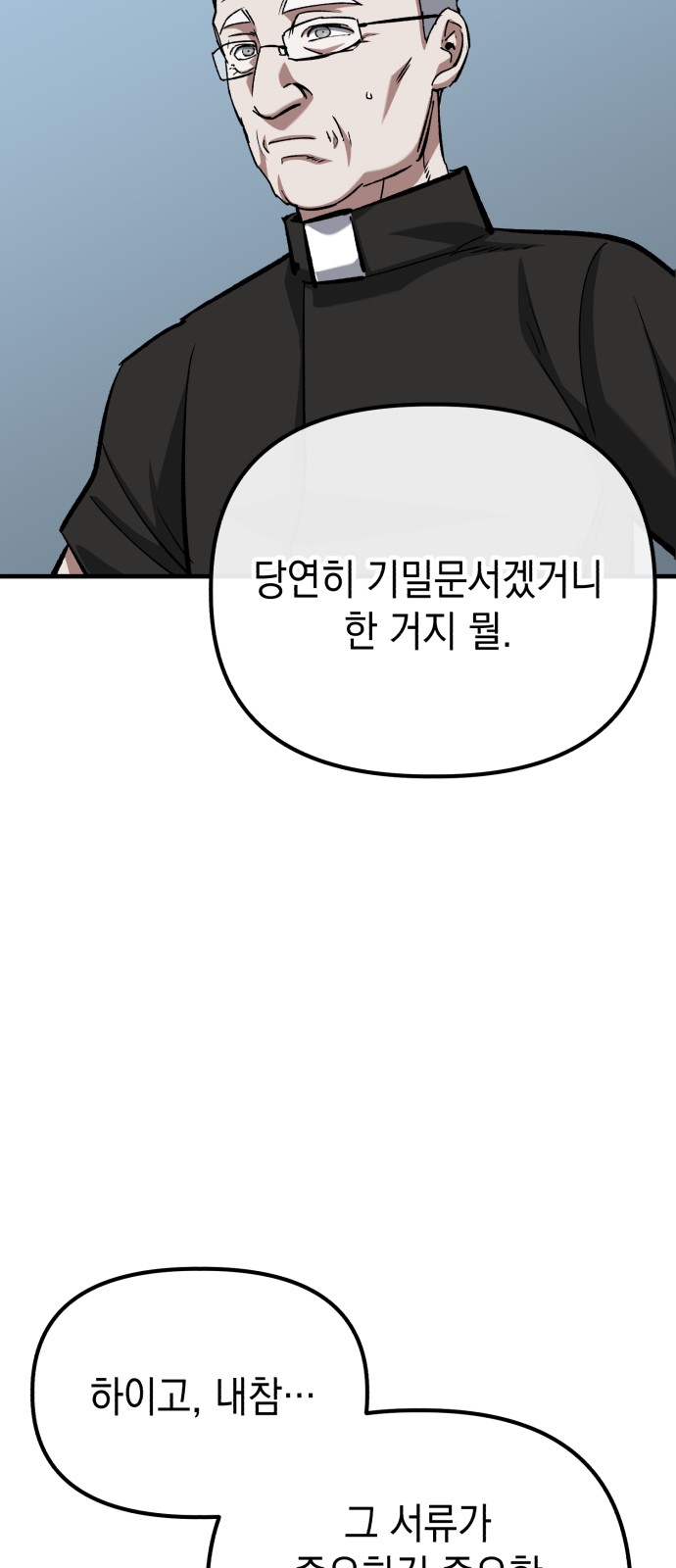 69 페이지