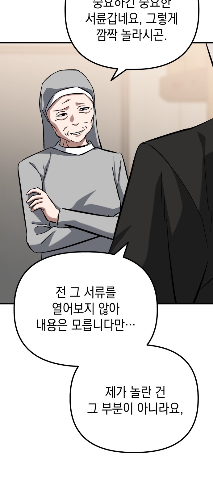 70 페이지