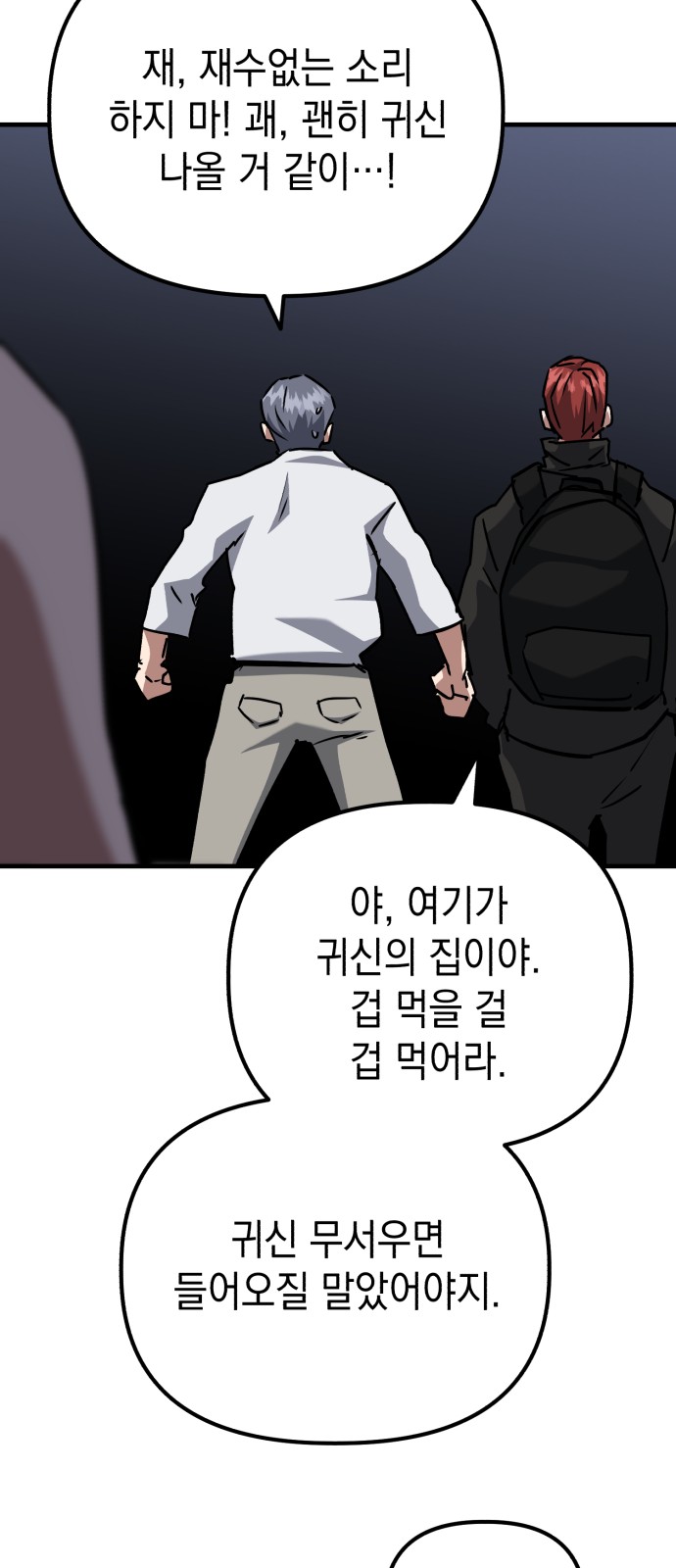 38 페이지