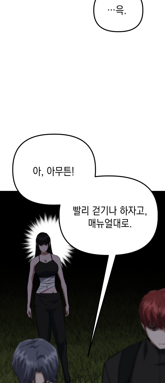39 페이지
