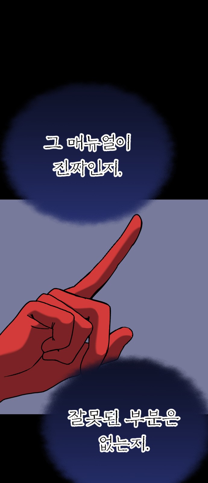48 페이지