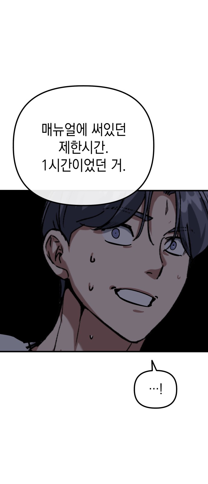 62 페이지