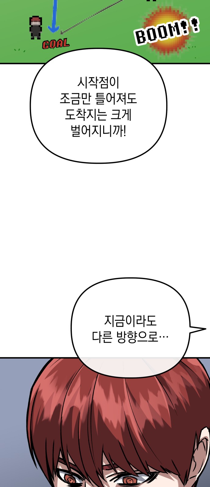 66 페이지