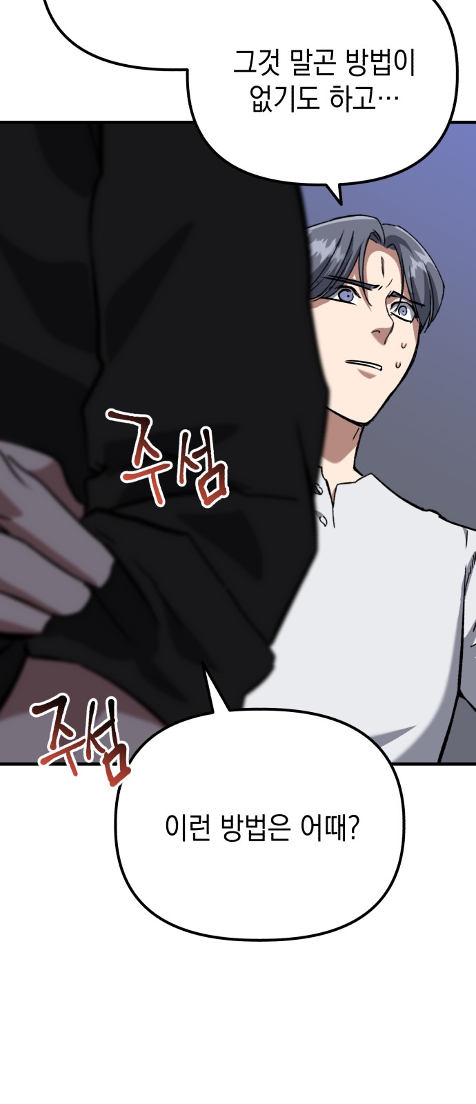 68 페이지