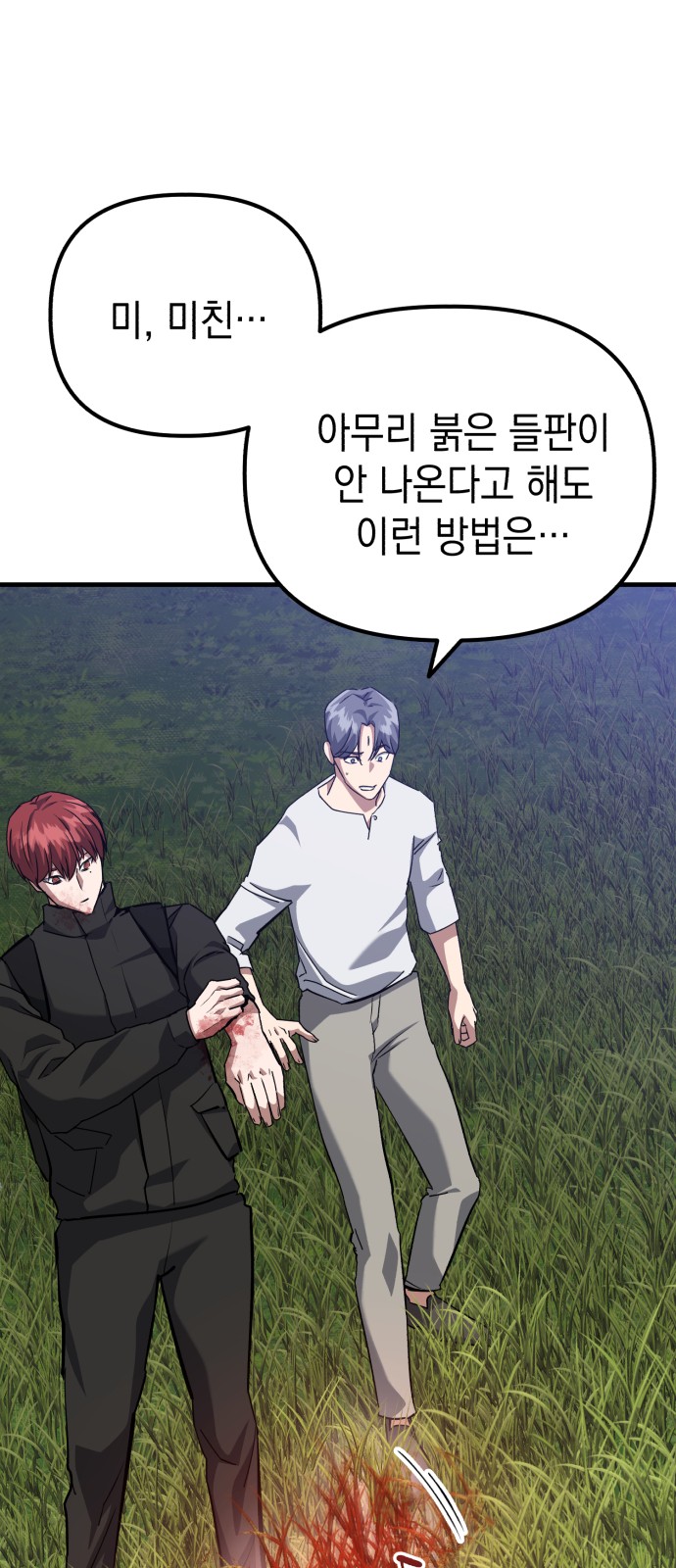 24 페이지