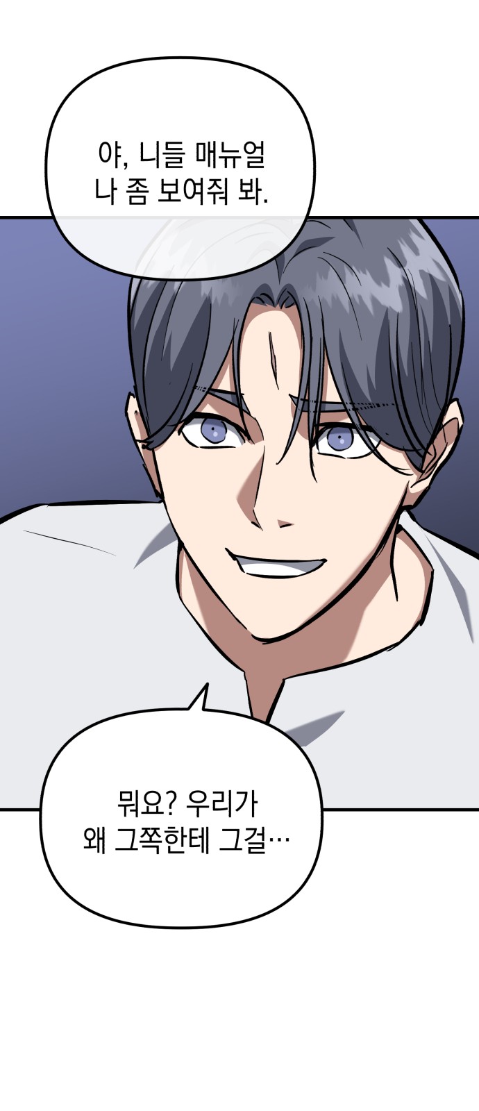 54 페이지