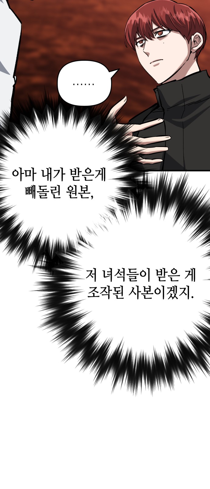 59 페이지