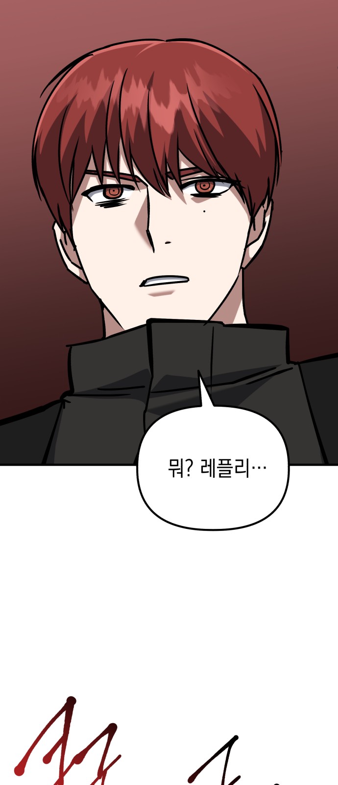 74 페이지