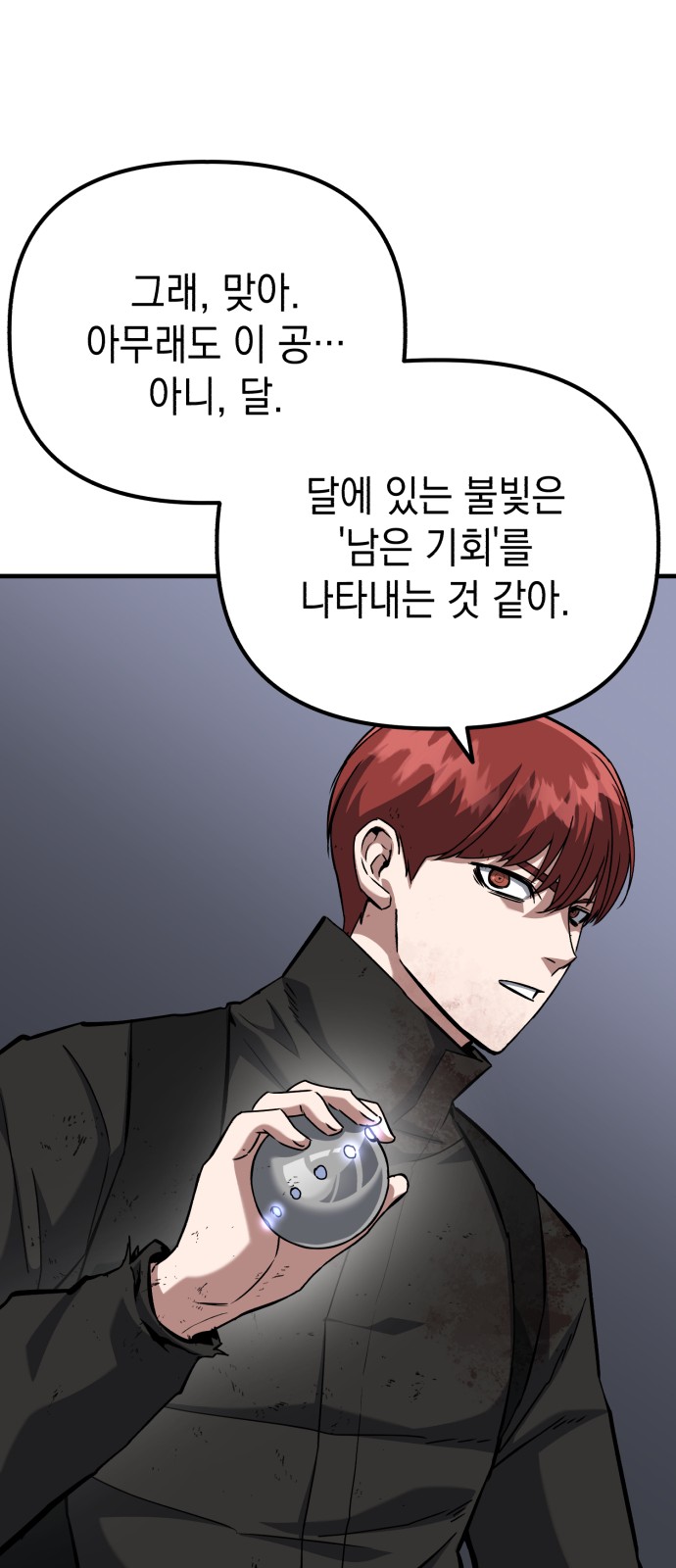 30 페이지