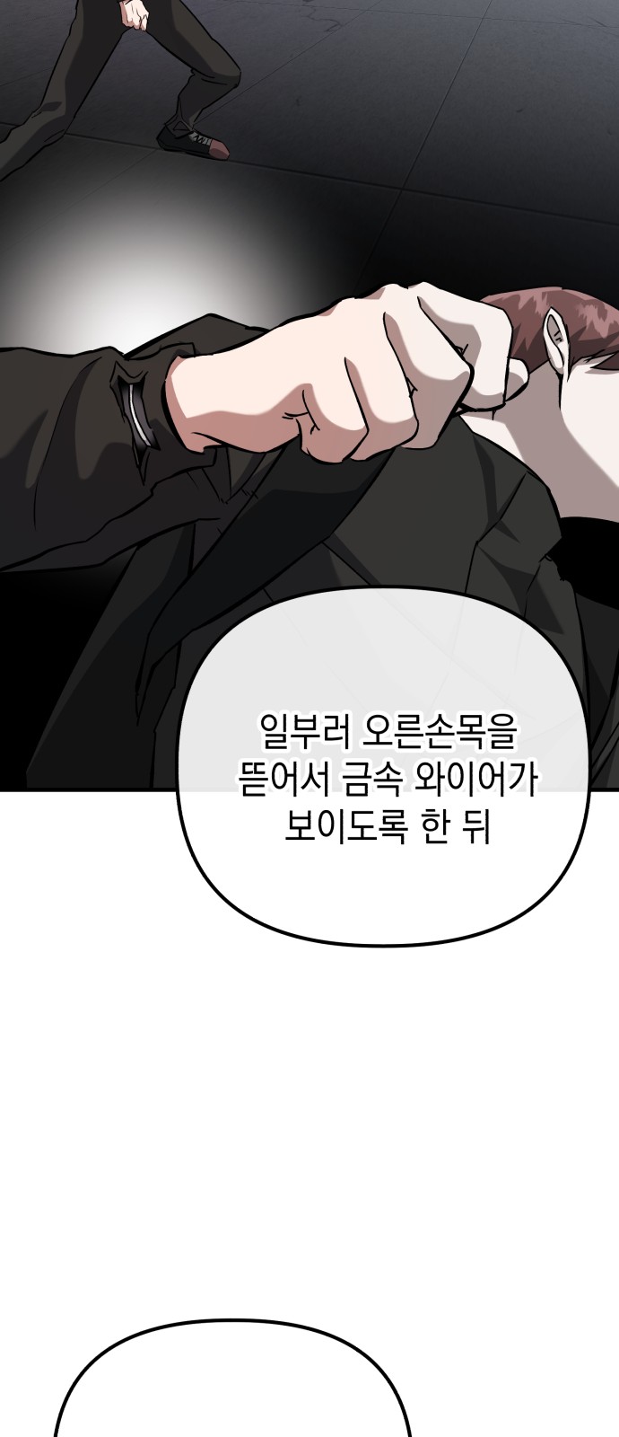 38 페이지