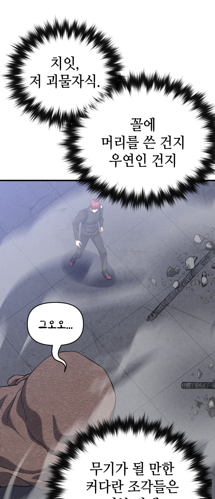 26 페이지