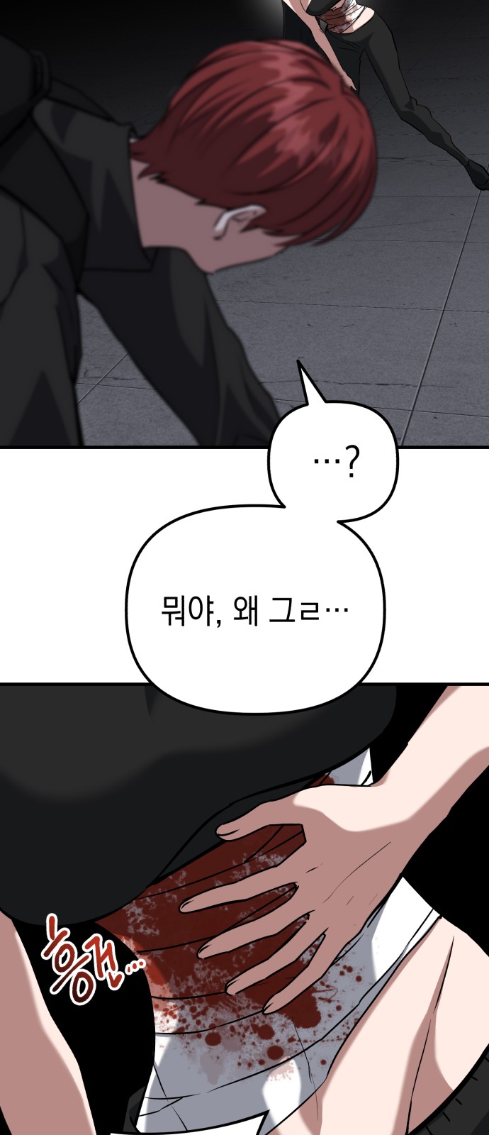 30 페이지