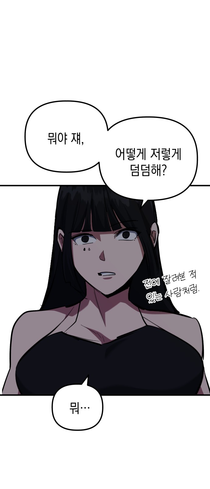 48 페이지