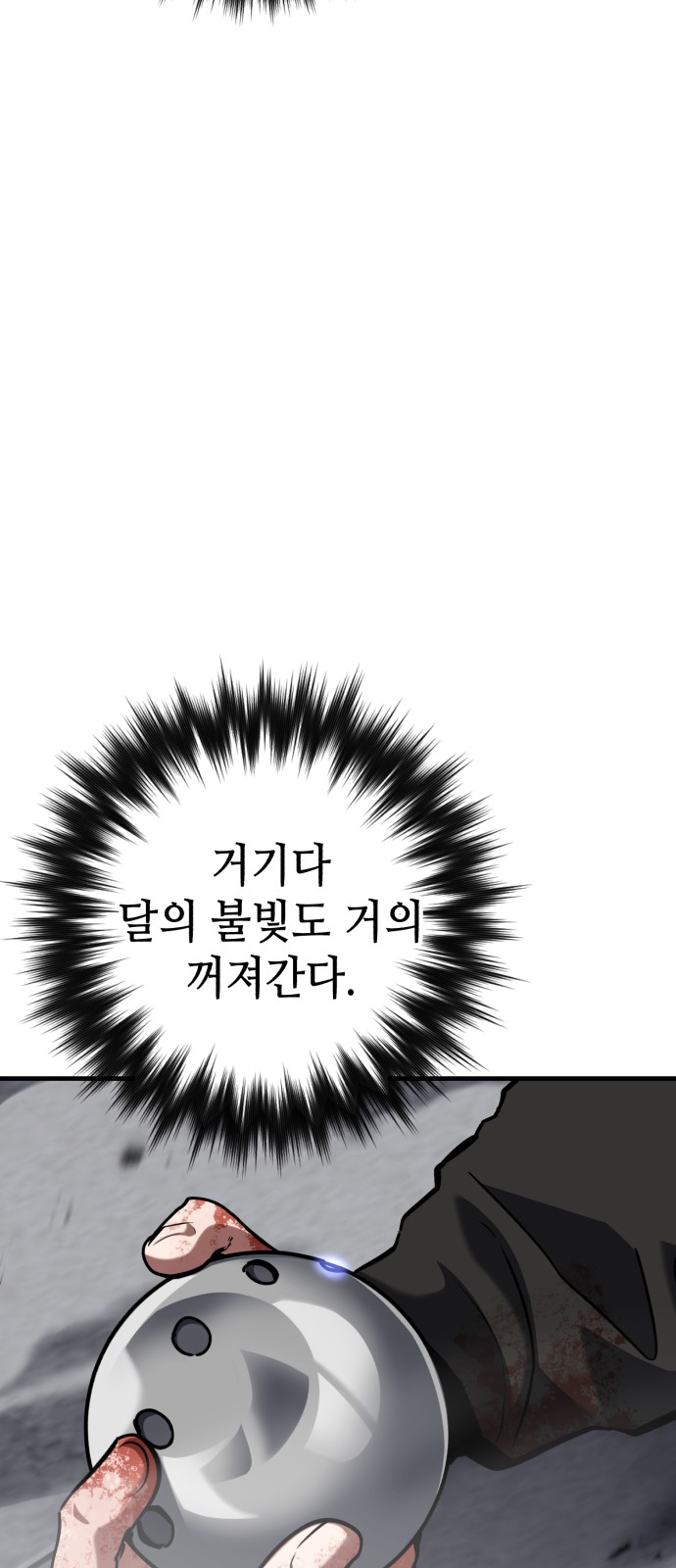 70 페이지