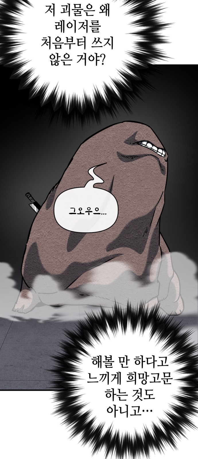 72 페이지