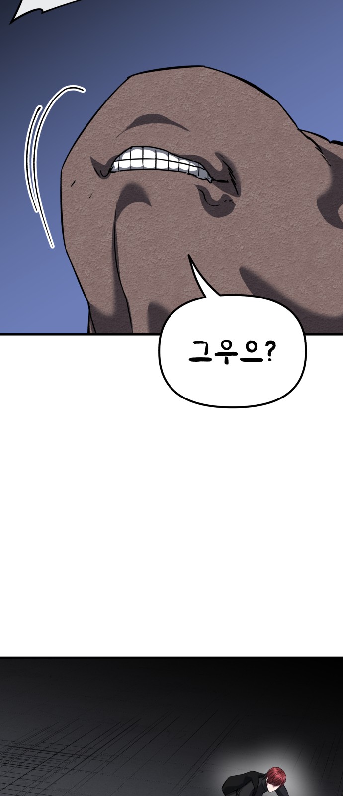 76 페이지
