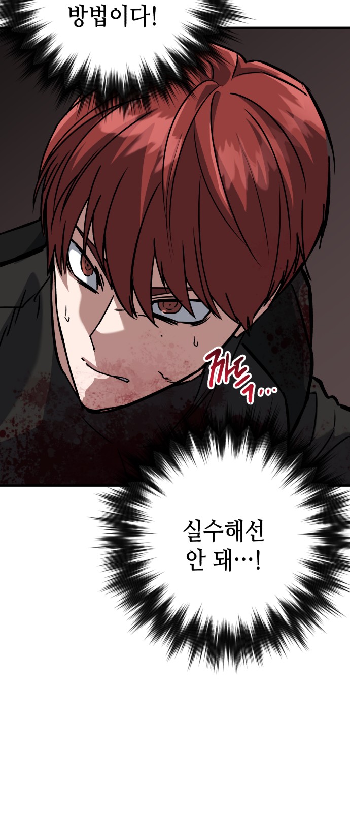 78 페이지