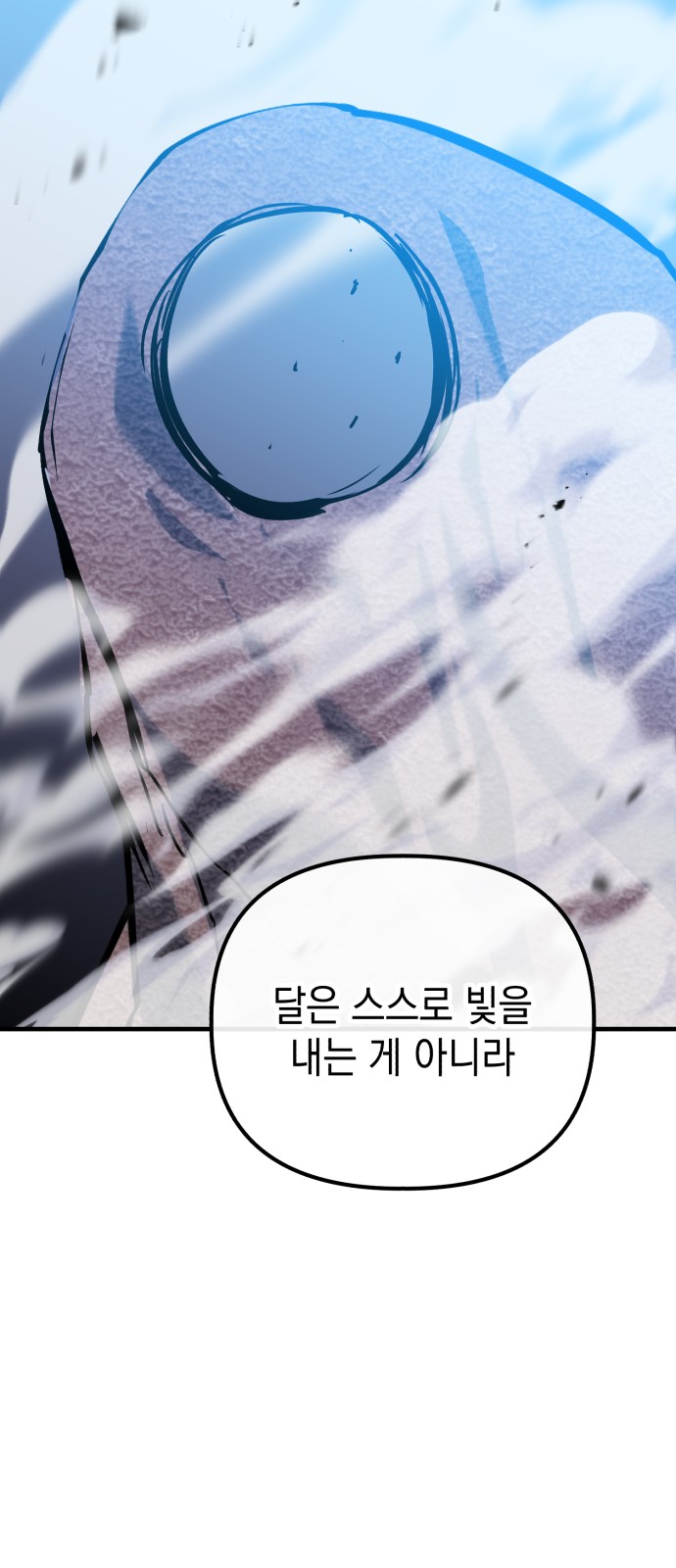 91 페이지