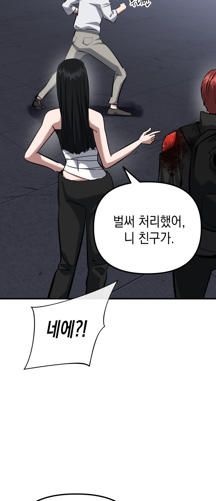 31 페이지