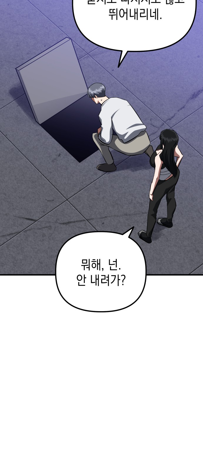 51 페이지