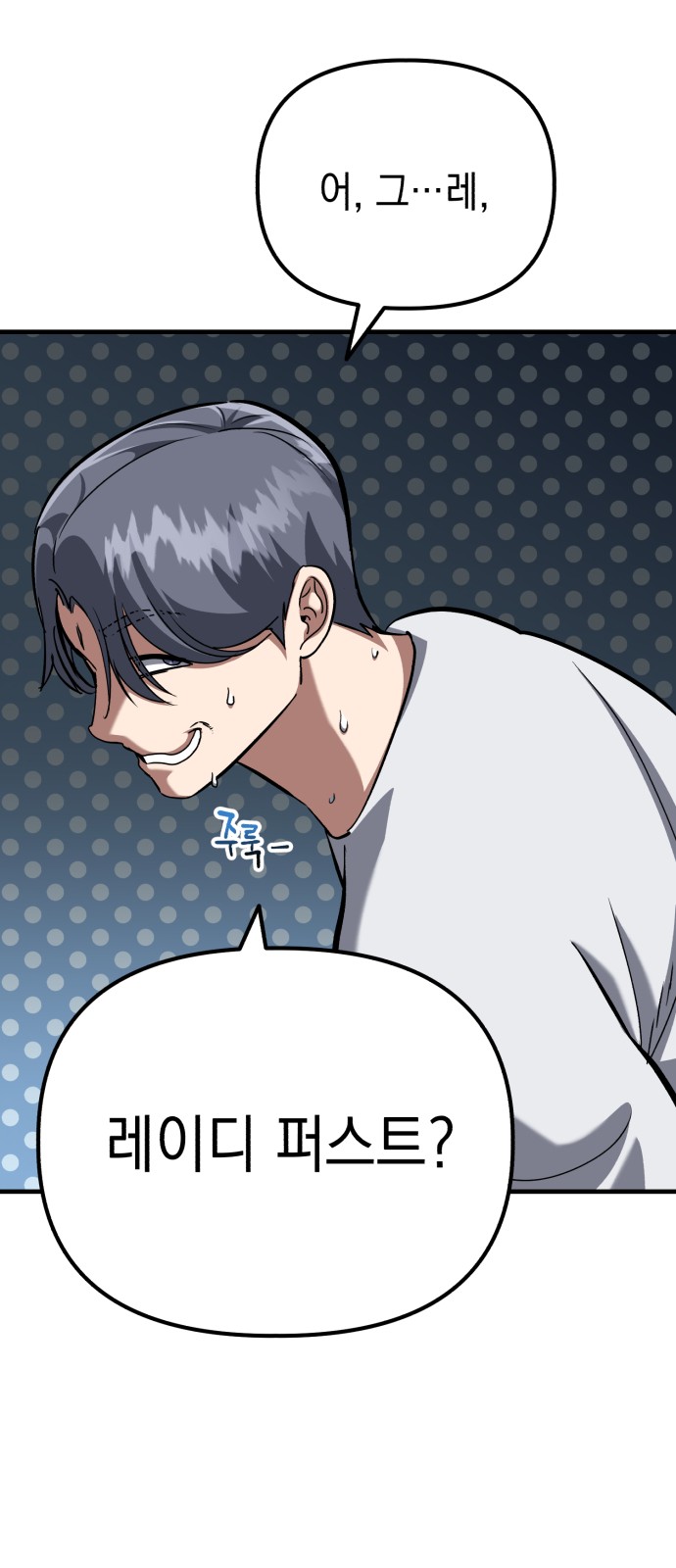 53 페이지
