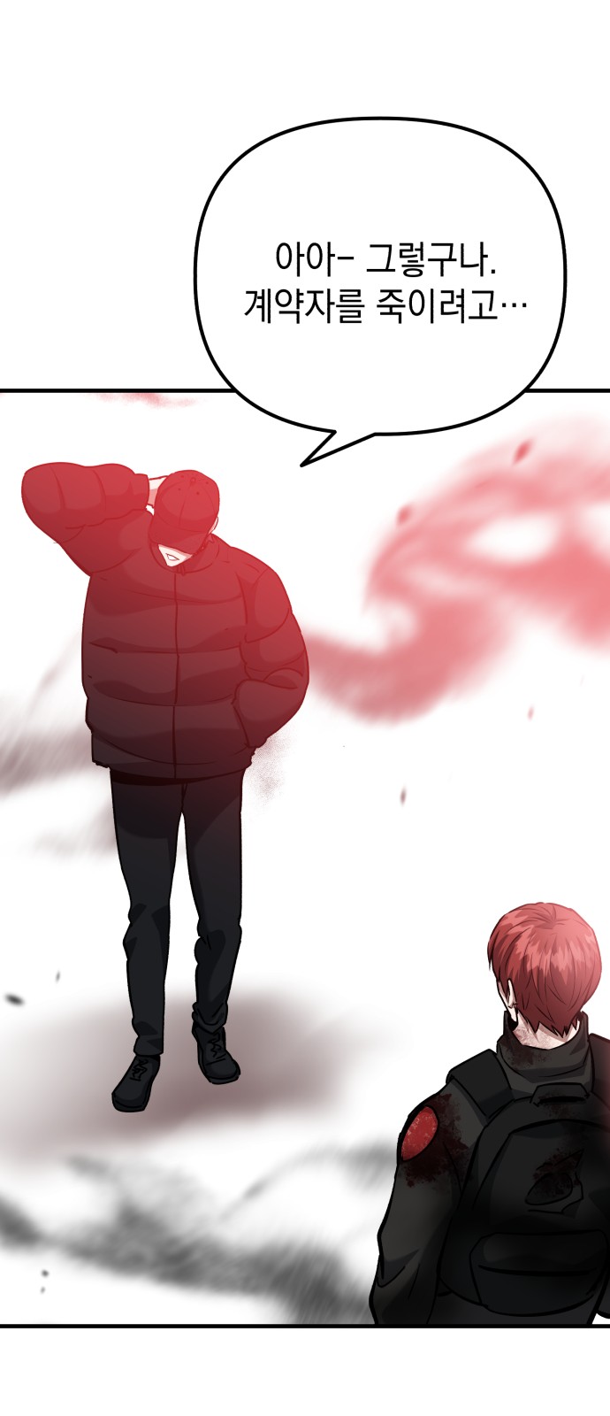 37 페이지