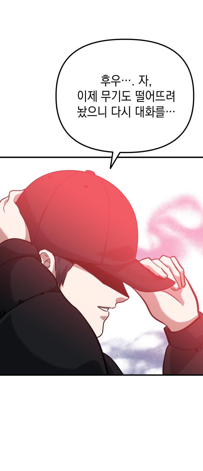 49 페이지