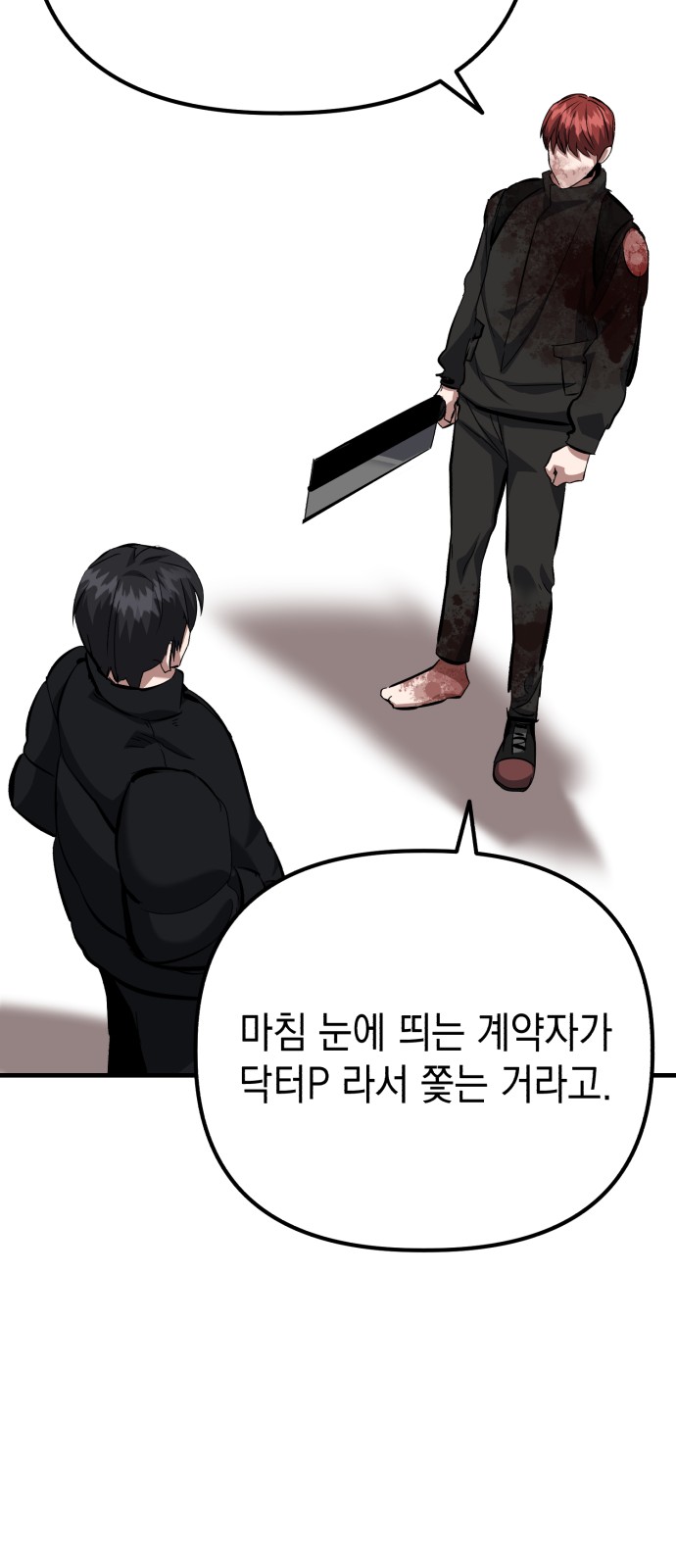 22 페이지