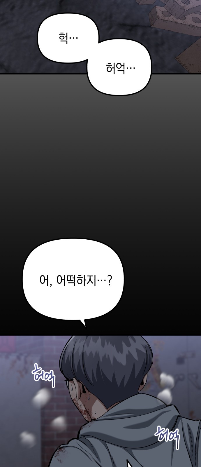 42 페이지