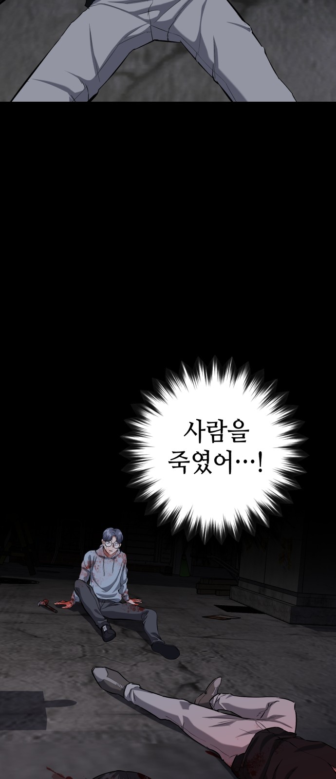 44 페이지