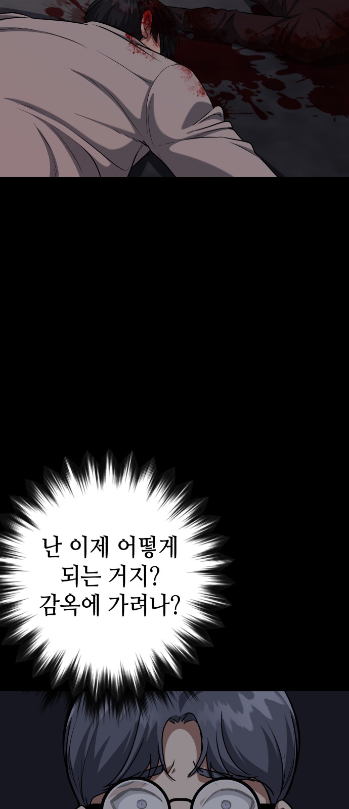 45 페이지