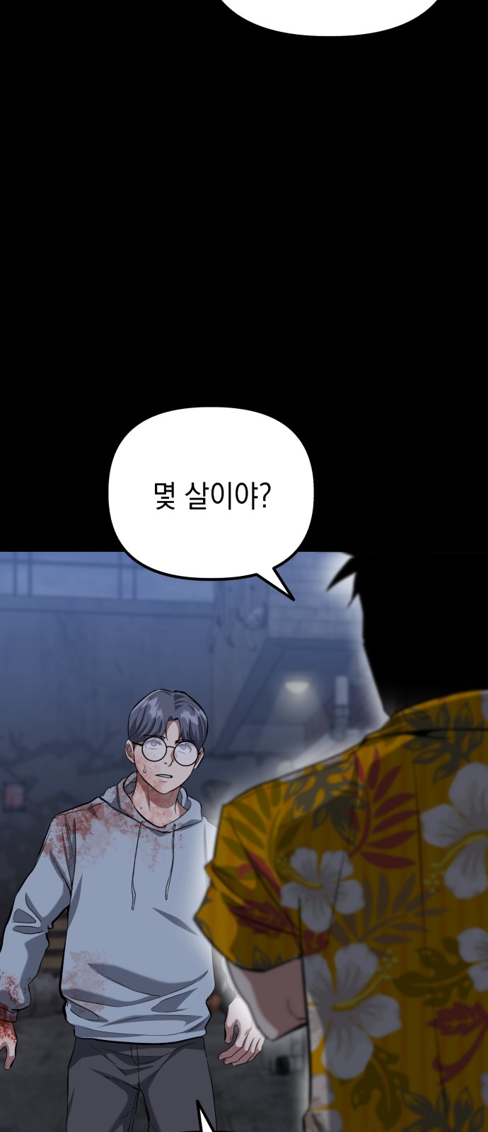 51 페이지