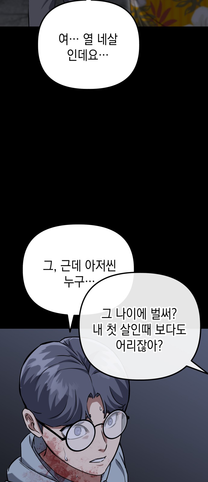 52 페이지