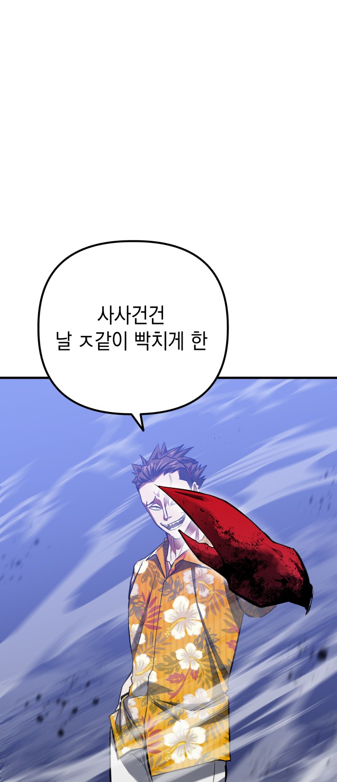 72 페이지