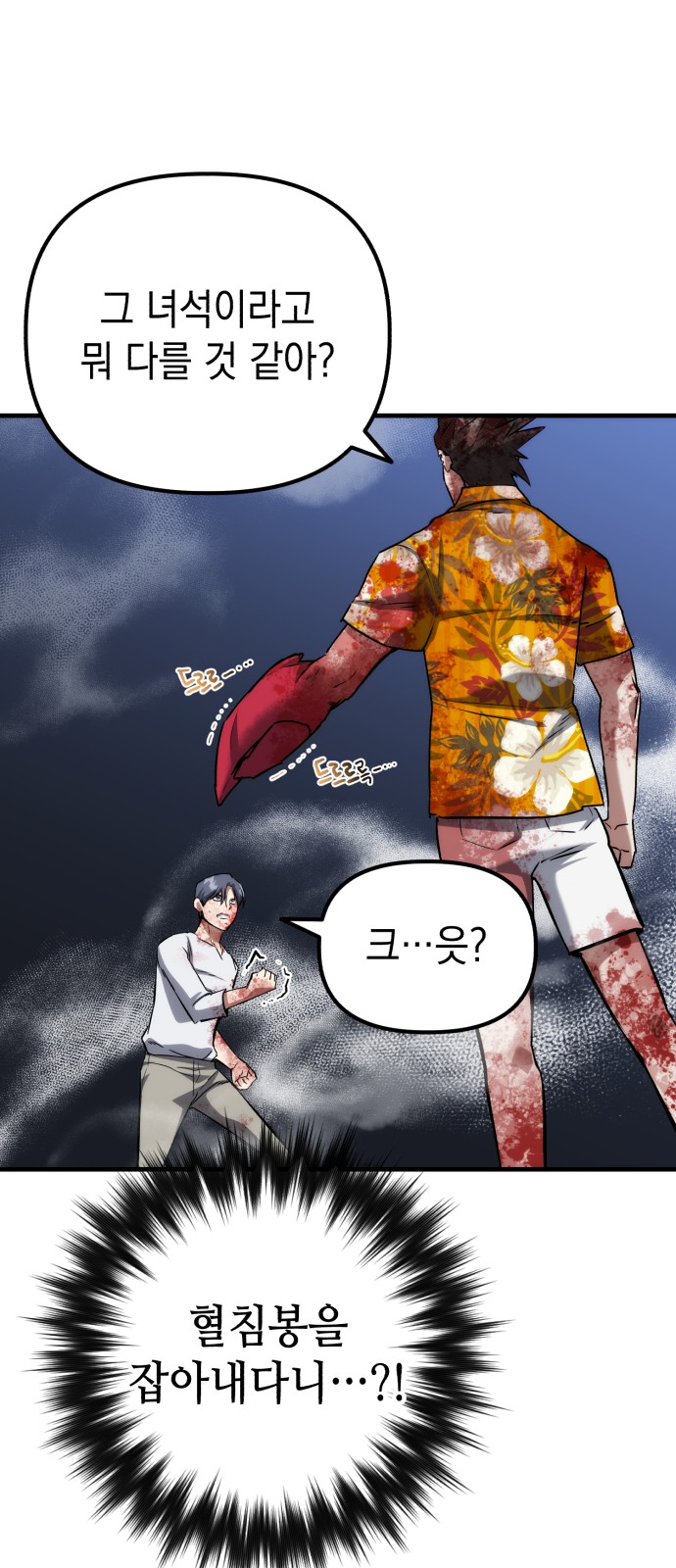 58 페이지
