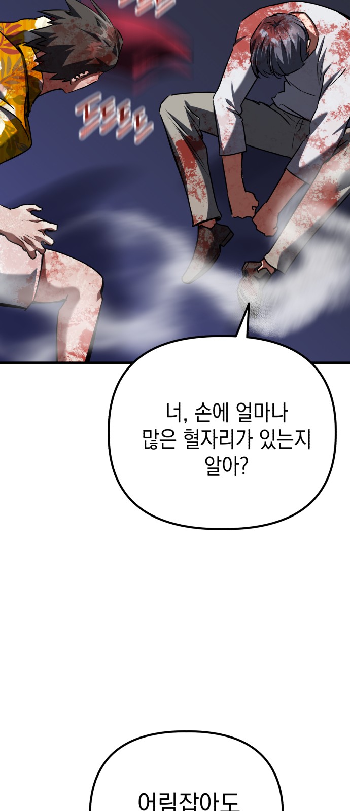 85 페이지