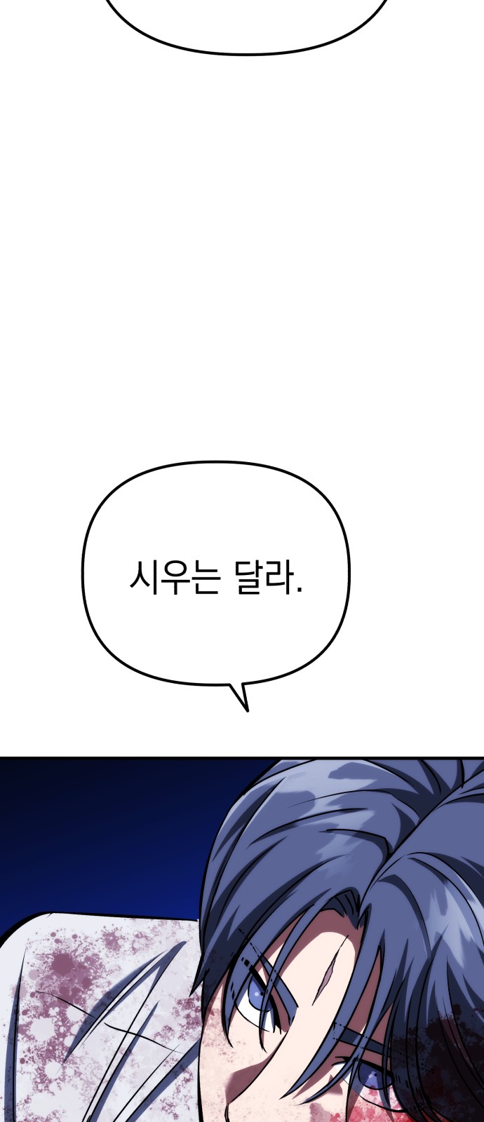 90 페이지