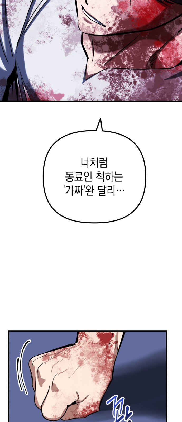 91 페이지