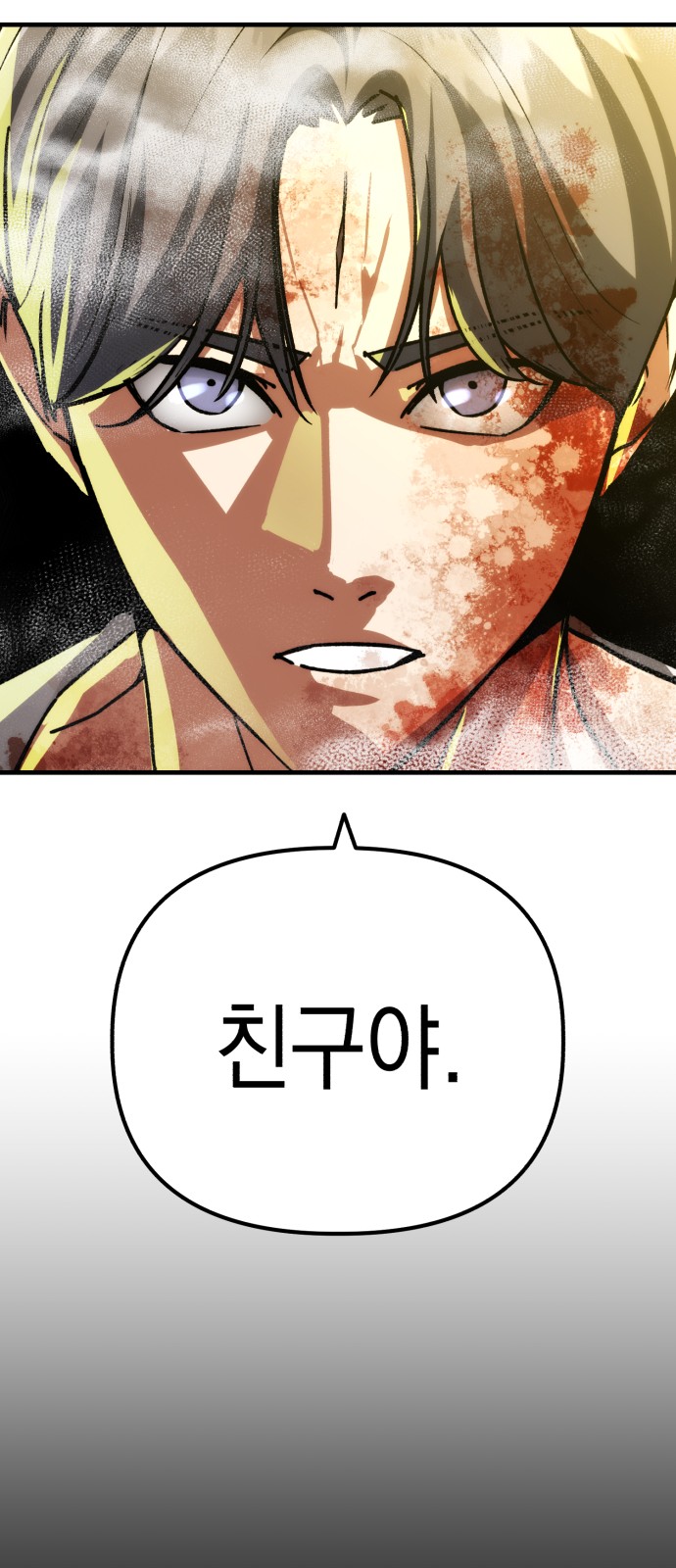 95 페이지