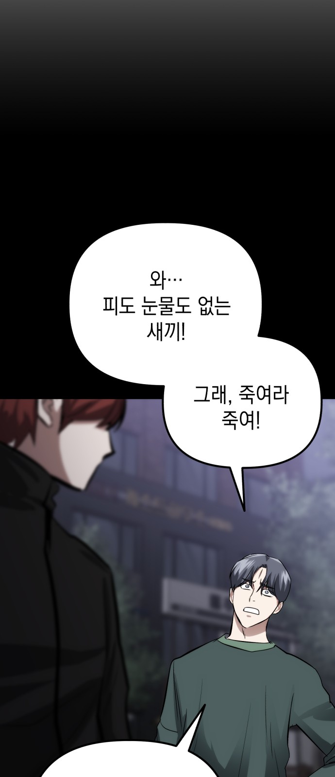 96 페이지