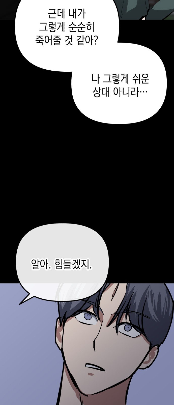 97 페이지