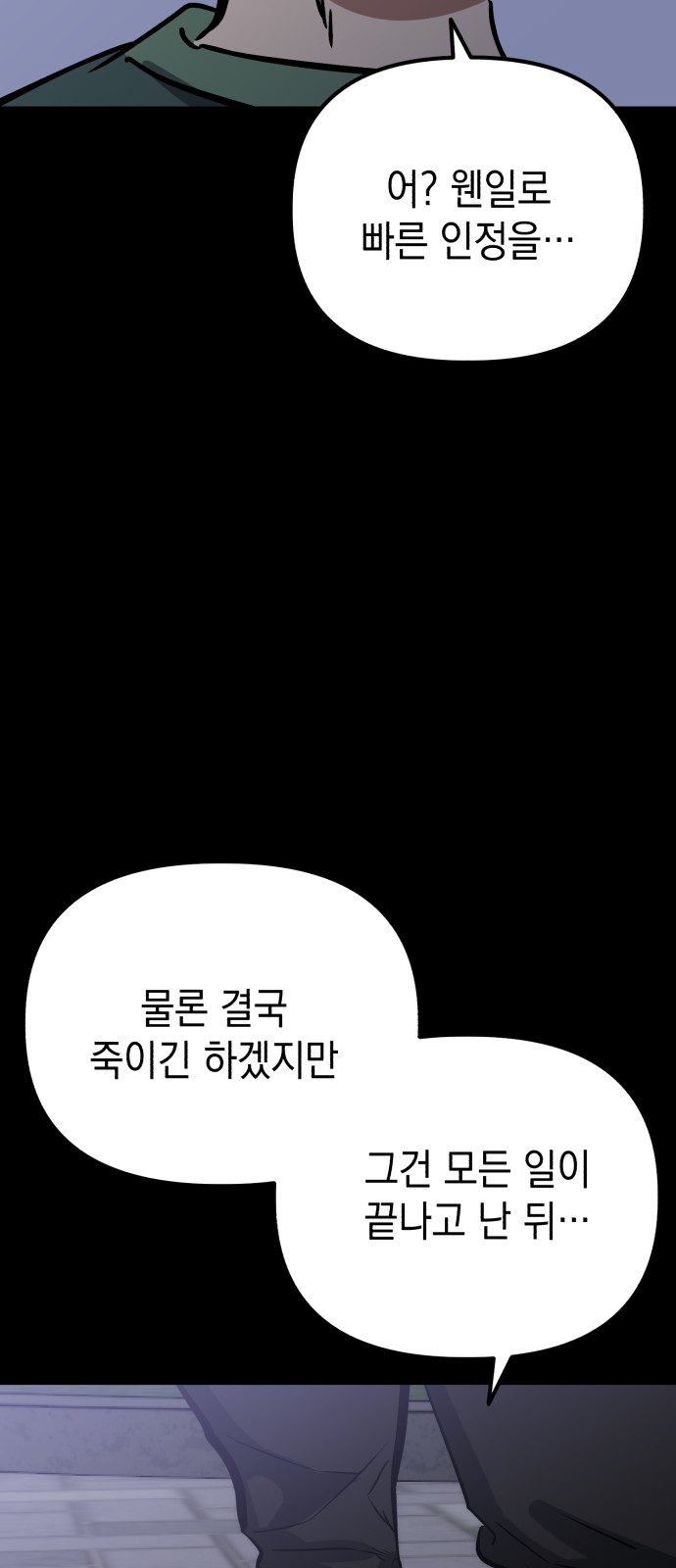 98 페이지