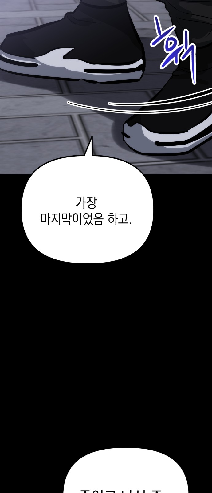 99 페이지