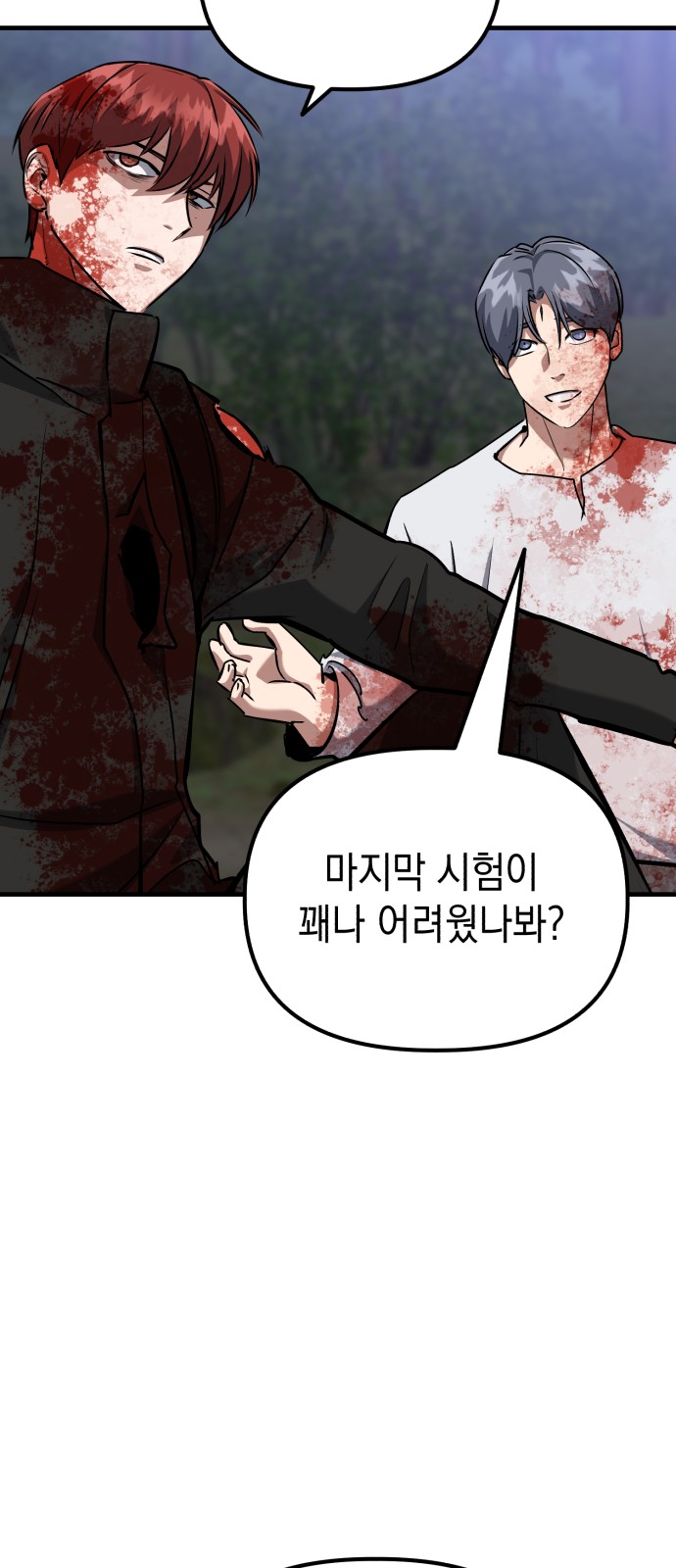 32 페이지