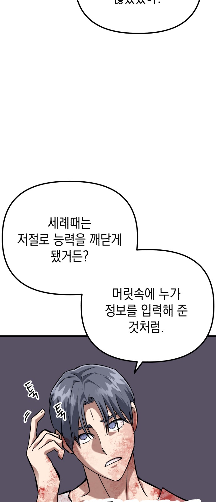 40 페이지