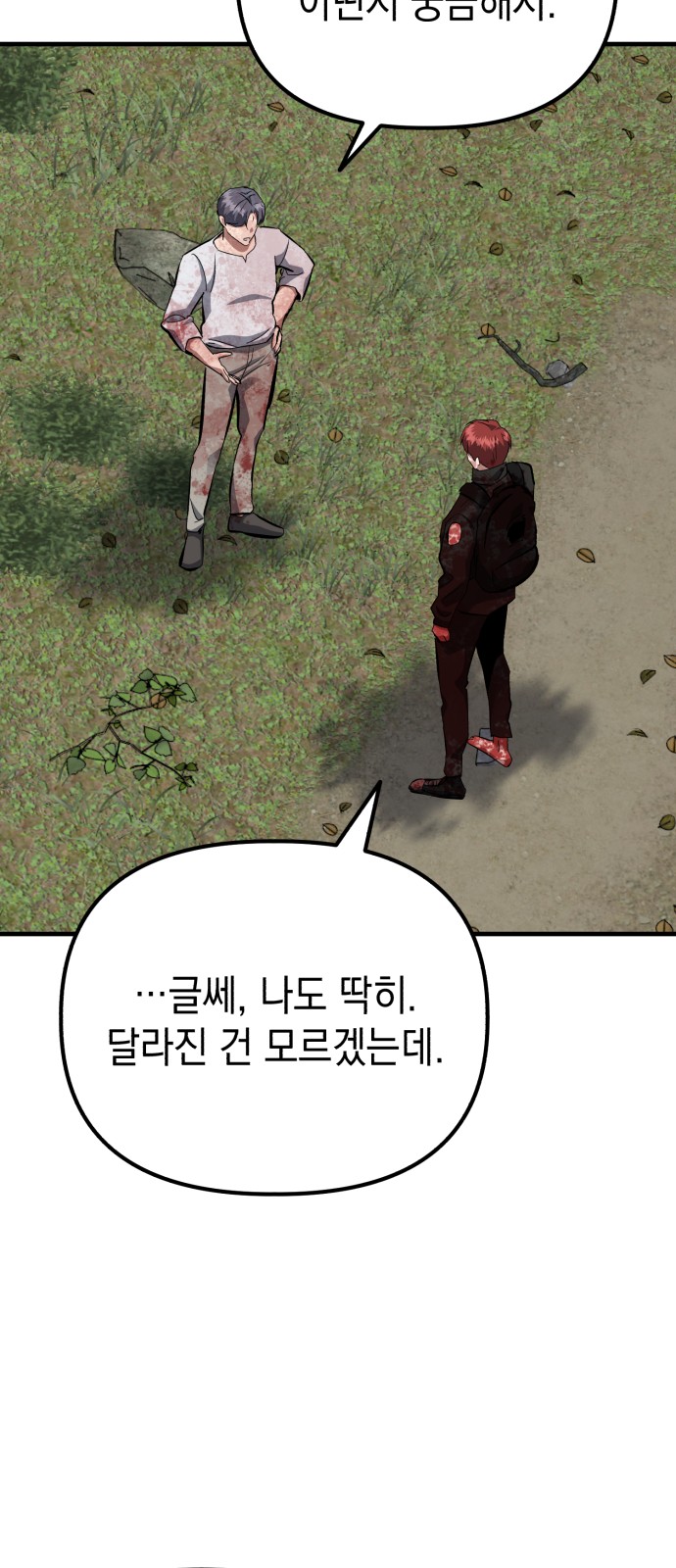 42 페이지